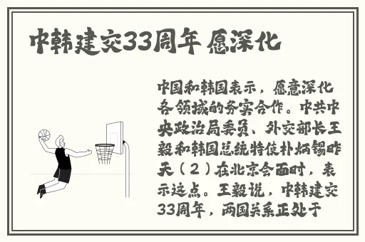 日本蜜桃免费观看MV