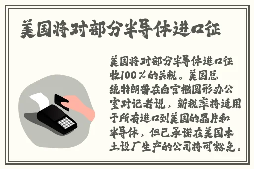 满18点此转入204